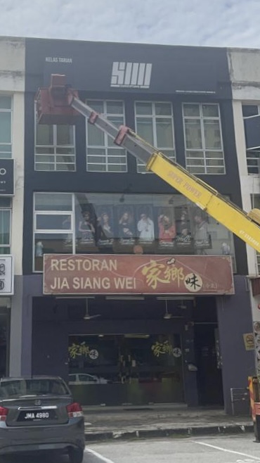 S.I.M Dance Studio